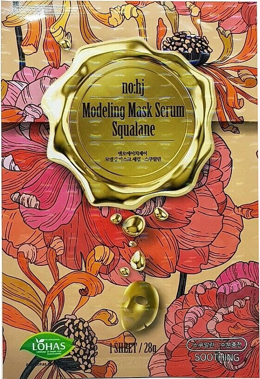 Designer Sheet Mask - NOHJ Squalane Modeling Mask Serum — photo N2
