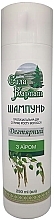 Tar Shampoo with Calamus 'Carpathian Power' - LekoPro — photo N3