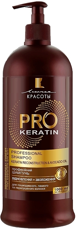 Repair & Hydration Shampoo 'Pro Keratin' - Beauty Line — photo N2