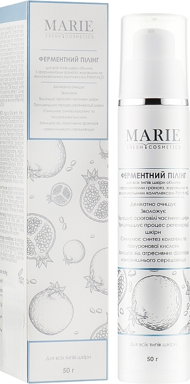 Enzymatic Peeling with Cranberry Extract & Pomegranate Enzymes for All Skin Types - Marie Fresh Cosmetics — photo N20