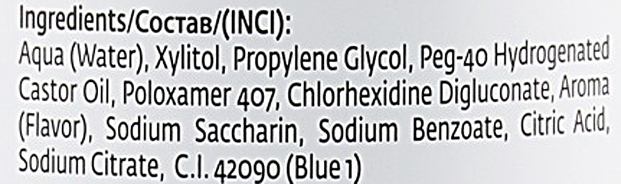 0.2% Chlorhexidine Mouthwash - PresiDENT Professional — photo N45