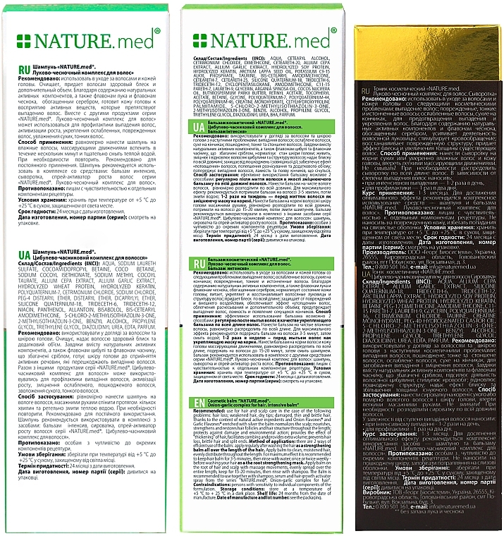 Set #2 "Hair Care" - NATURE.med (shm/200ml + h/balm/200ml + h/ser/100ml) — photo N3