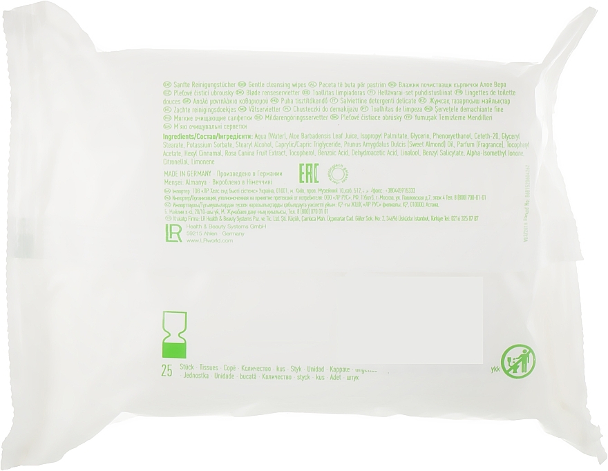 Cleansing Wipes - LR Health & Beauty Aloe Vera Soft Skin Cleansing Tissues — photo N2