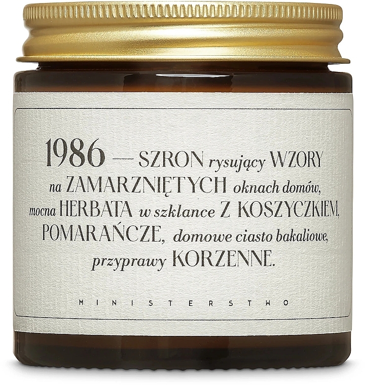 Scented Candle 1986 - Ministerstwo Dobrego Mydla — photo N1