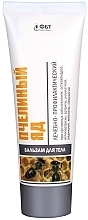 Bee Venom Body Balm - FitoBioTekhnologii Treatment Therapeutic Series — photo N25