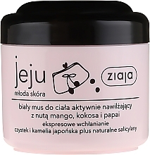 Fragrances, Perfumes, Cosmetics Body White Mousse - Ziaja Jeju