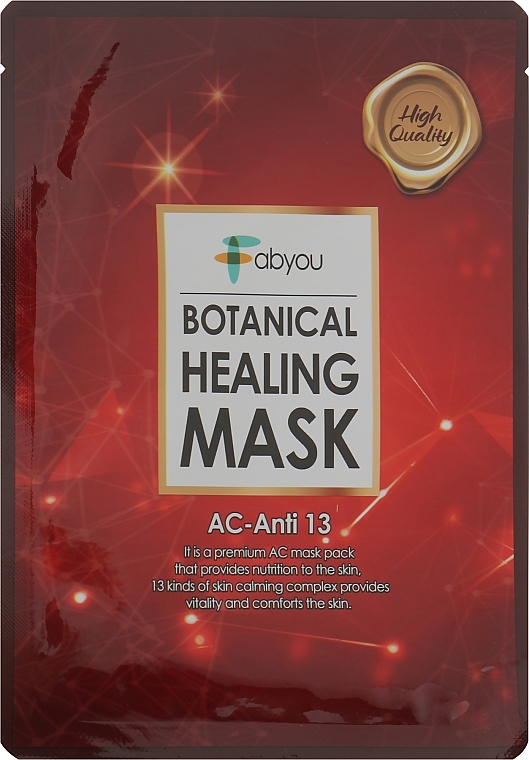 Soothing Face Mask - Fabyou Botanical Healing Mask AC-Anti 13 — photo N3