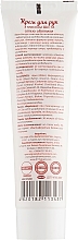 Repairing Hand Cream with Shea Butter & Sea Buckthorn Oil - Green Pharm Cosmetic — photo N18