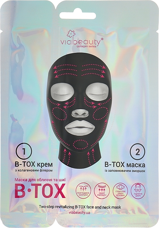 Sheet Mask - Via Beauty Face & Neck B-Tox Mask  — photo N2