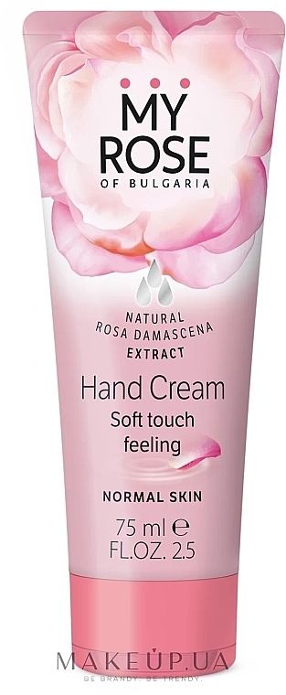 Hand Cream - My Rose Hand Cream — photo N1