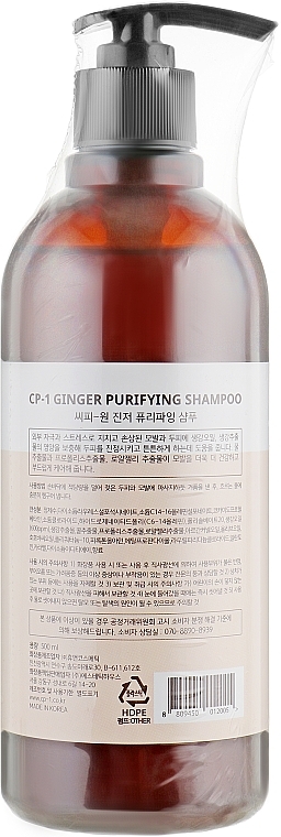 Shampoo - Esthetic House CP-1 Ginger Purifying Shampoo — photo N13
