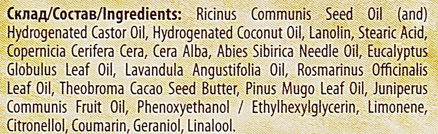Anti Cold & Cough Phyto Balm "Juniper & Rosemary" - Aromatika — photo N34