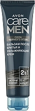 Fragrances, Perfumes, Cosmetics Moisturizing After Shave Cream Balm 2in1 "Charcoal Power" - Avon Care Men Deep Power