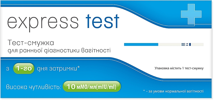 Pregnancy Test Strip - Express Test Atlas Link — photo N3