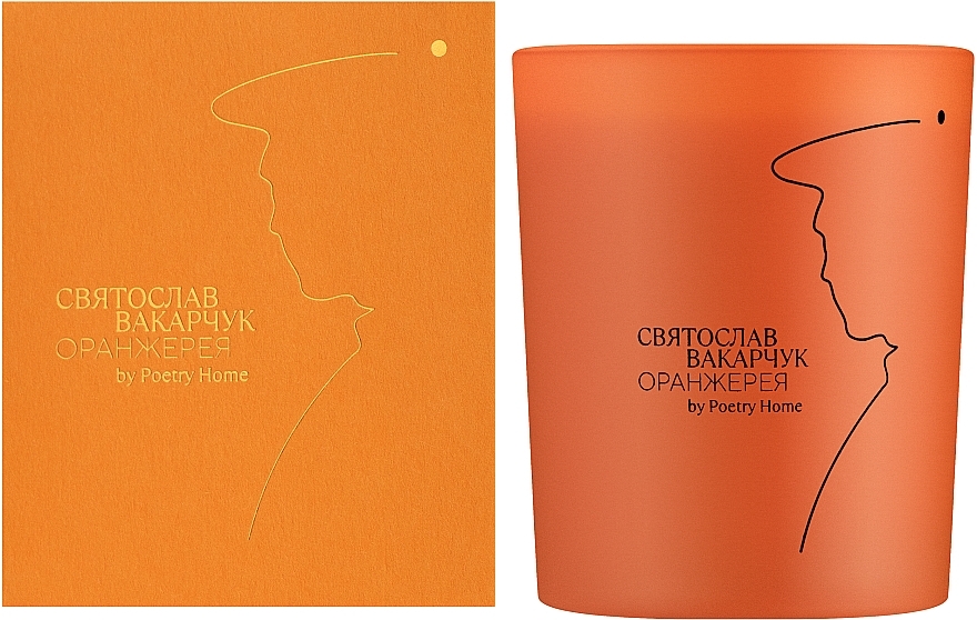 Poetry Home Sviatoslav Vakarchuk Orangery, orange - Perfumed Candle — photo N9