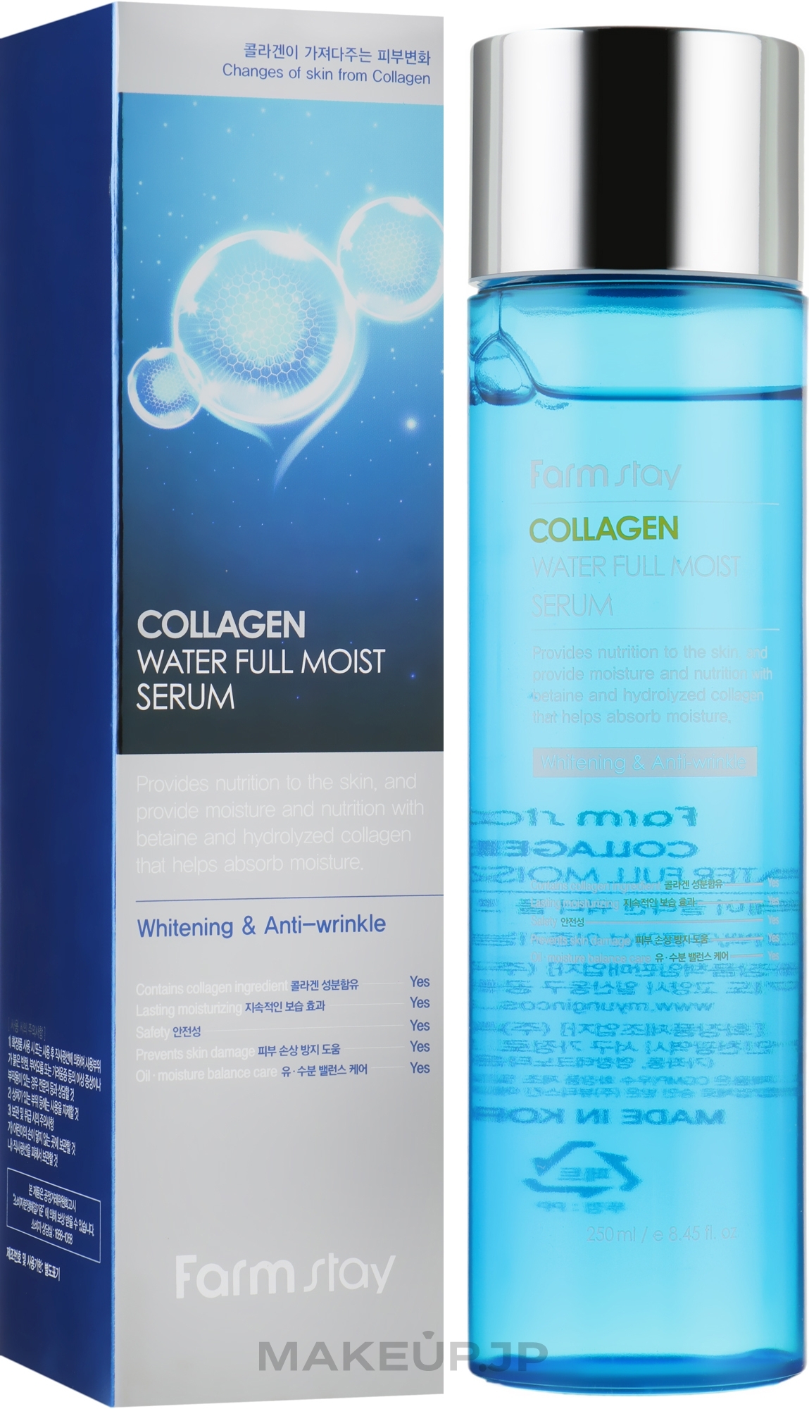 Moisturizing Collagen Serum - FarmStay Collagen Water Full Moist Serum — photo 250 ml