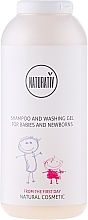 Shampoo & Washing Gel for Infants - Naturativ Shampoo and Washing Gel For Infants and Babies — photo N1