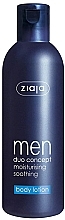 Ziaja Men Body Balm - Ziaja Men Body Balm — photo N1