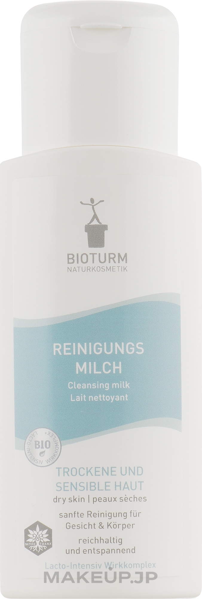 Cleansing Face & Body Milk - Bioturm Ceansing Milk No. 10 — photo 200 ml