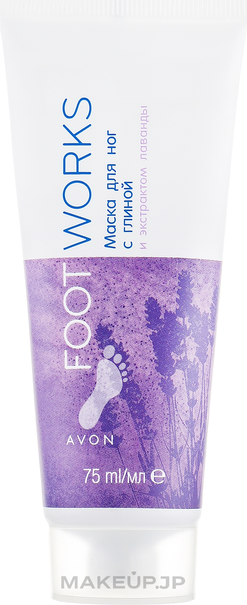 Clay & Lavender Extract Foot Mask - Avon — photo 75 ml