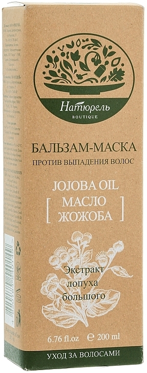 Anti Hair Loss Conditioner-Mask with Jojoba Oil & Burdock Extract - Naturel boutique — photo N3