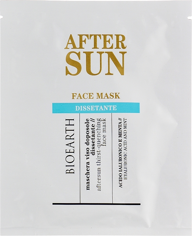 Soothing Face Mask - Bioearth Sun After Sun Face Mask — photo N2