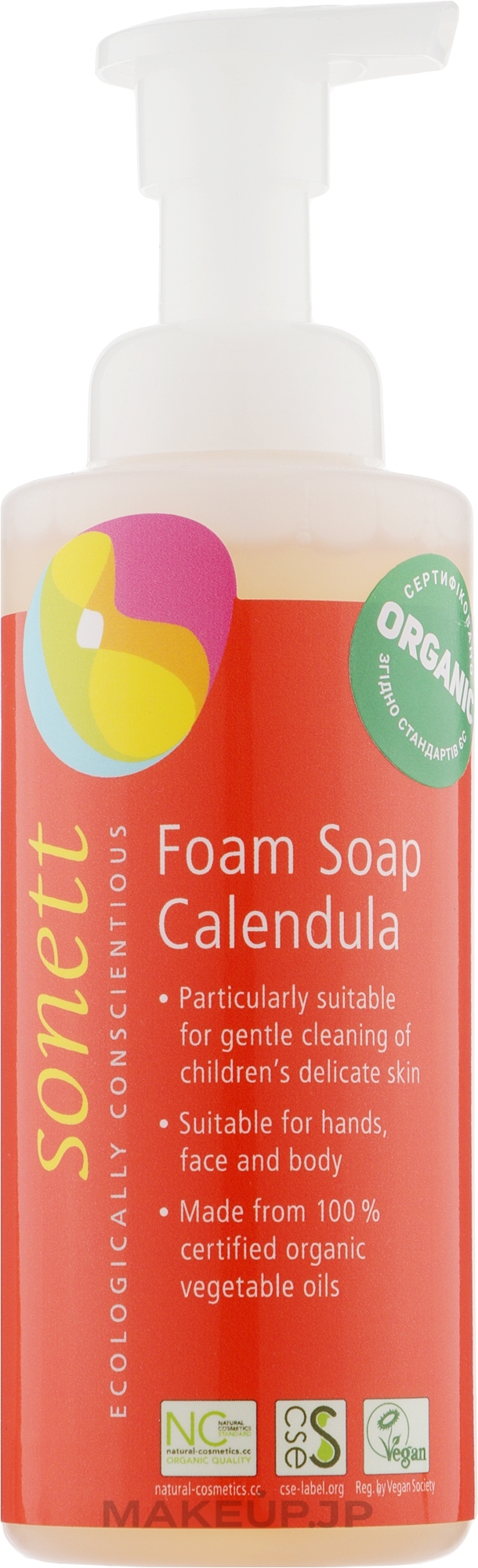 Baby Organic Calendula Soap-Foam - Sonett Kinder Schaumseife Calendula — photo 200 ml
