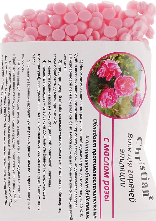 Hot Epilation Wax with Rose Oil - Christian — photo N2