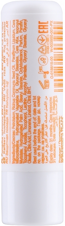 Lip Balm - Delia Lip Care Orange — photo N3