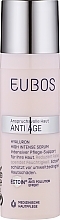 Face Serum - Eubos Med Anti Age Hyaluron High Intense Serum — photo N1