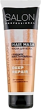 Fragrances, Perfumes, Cosmetics Long & Split Hair Mask - Salon Professional Deep Repair