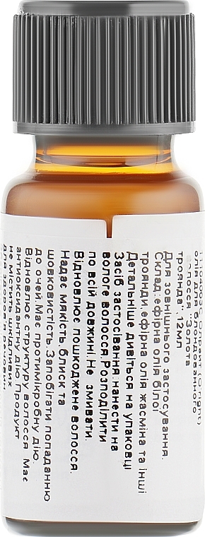 Organic Blonde Hair Oil 'Golden Rose' - O'right Golden Rose Oil (mini size) — photo N3