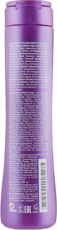 Volumizing Shampoo - Amway Satinique Extra Volume Shampoo — photo N2