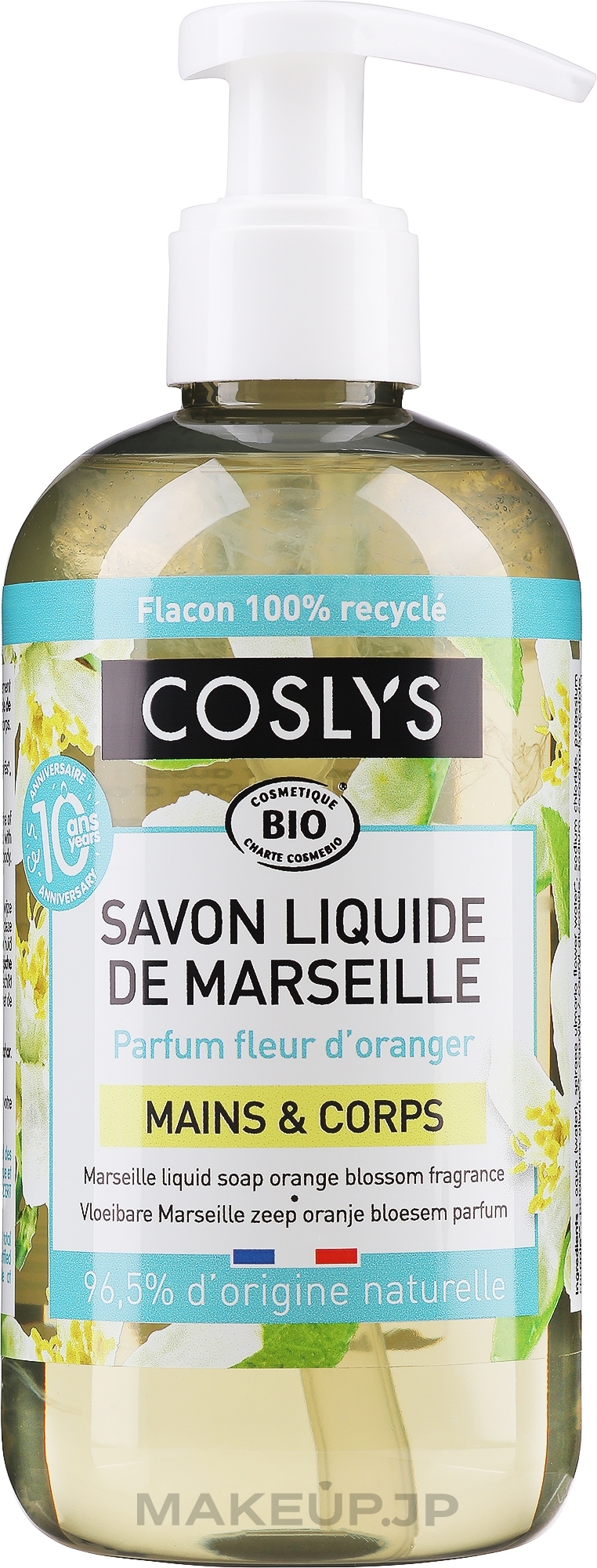 Liquid Soap "Savon De Marseille" with Organic Olive Oil A&nd Orange Blossom Scent - Coslys Body Care Marseille Soap Orange Blossom — photo 300 ml