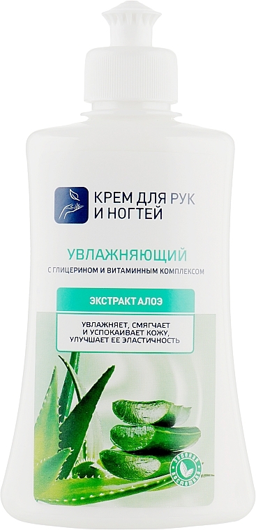 Moisturizing Hand & Nail Cream "Aloe & Glycerin" - Velta Cosmetic Green Cosmetics — photo N1