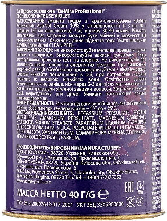 Bleaching Powder - DeMira Professional Tech Blond Intense Violet — photo N4