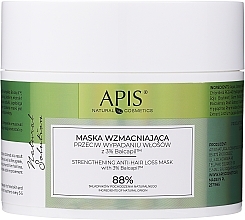 Strengthening Hair Mask - APIS Professional Natural Solution Mask — photo N1