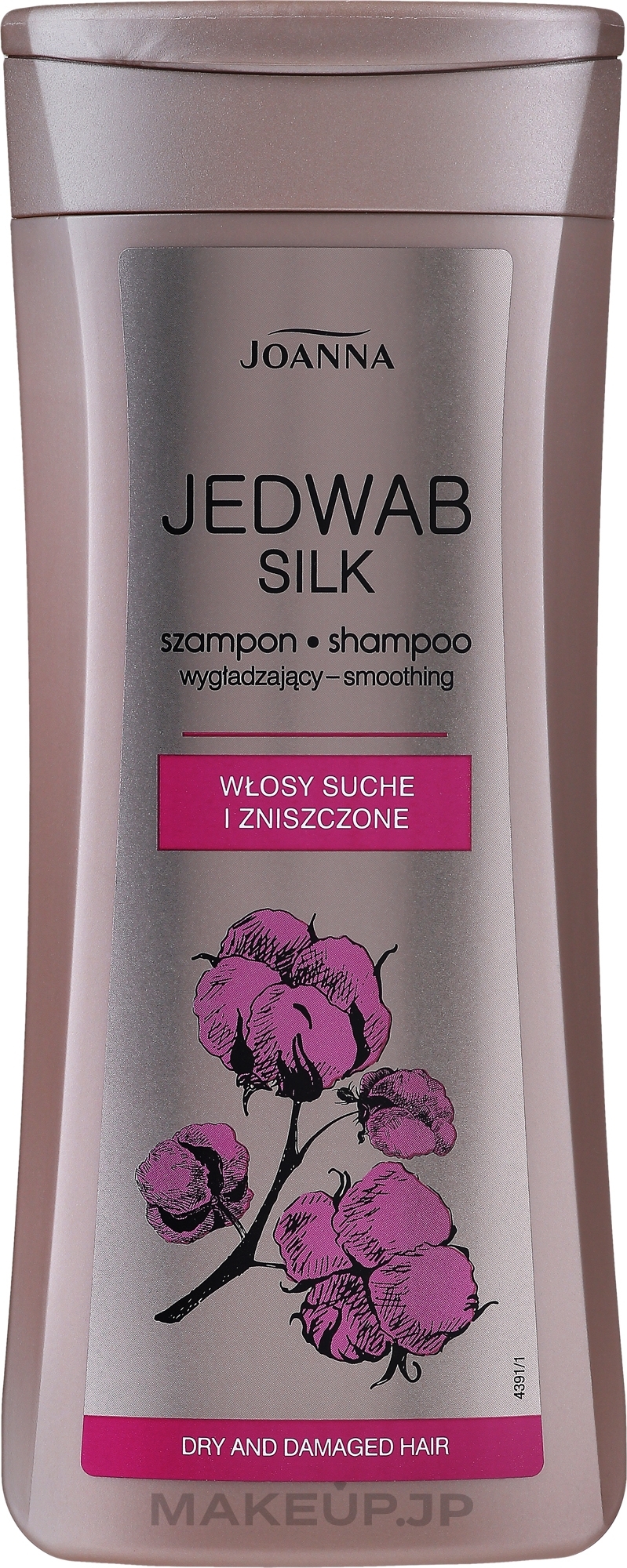 Smoothing Silk Shampoo for Dry & Damaged Hair - Joanna Jedwab Silk Smoothing Shampoo — photo 200 ml