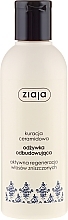 Fragrances, Perfumes, Cosmetics Hair Conditioner "Intensive Nourishing" - Ziaja Conditioner