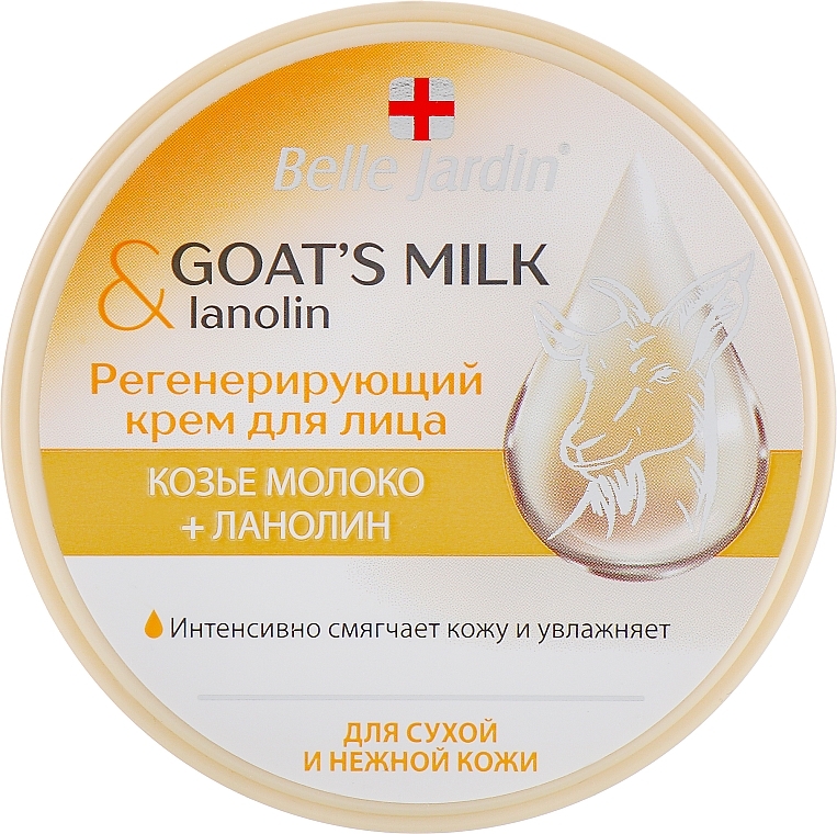 Regenerating Cream "Goat Milk & Lanolin" - Belle Jardin Cream Goat’s Milk & Lanolin — photo N1