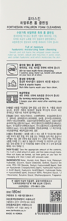 Hyaluron Face Cleansing Foam - Fortheskin Hyaluron Foam Cleansing — photo N3