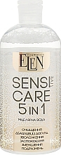 Fragrances, Perfumes, Cosmetics Micellar Water 5in1 - Elen Cosmetics Sensitive Micellar Water 5in1