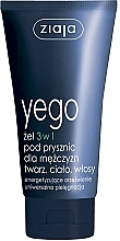 Shower Gel - Ziaja Shower Gel For Men 3 in 1 — photo N3