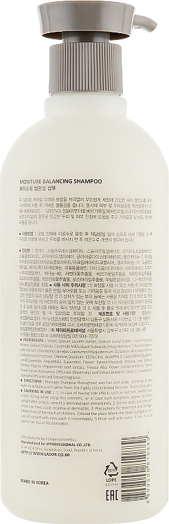 Silicone-Free Moisturizing Shampoo - La'dor Moisture Balancing Shampoo — photo N5