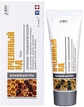 Fragrances, Perfumes, Cosmetics Bee Venom Body Balm - FitoBioTekhnologii Treatment Therapeutic Series