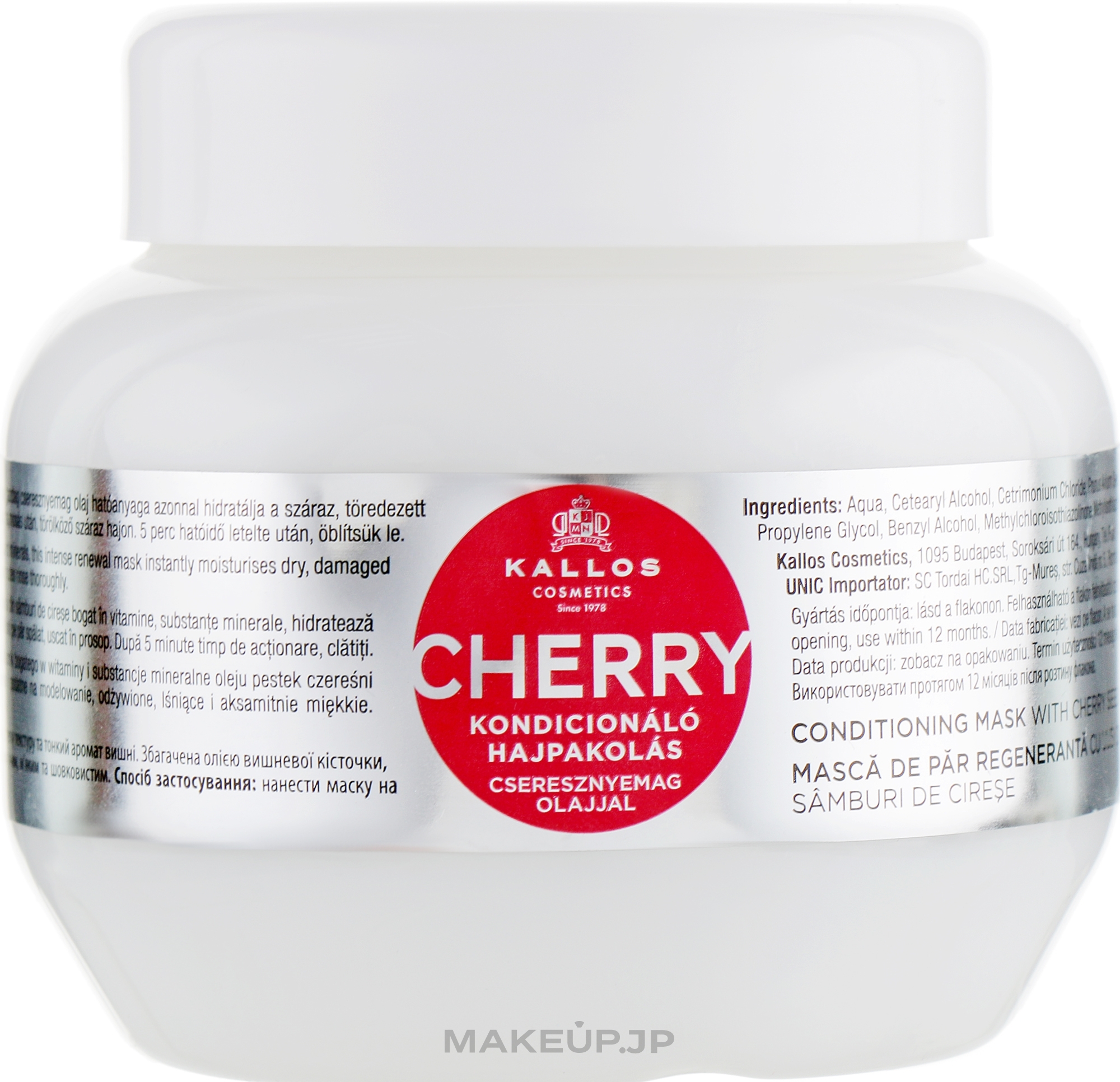 Cherry Extract Hair Mask - Kallos Cosmetics Hair Cherry Mask — photo 275 ml