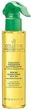 Fragrances, Perfumes, Cosmetics Firming Body Oil - Collistar Firming Elasticizing Rich Oil With Sweet Almond Oil