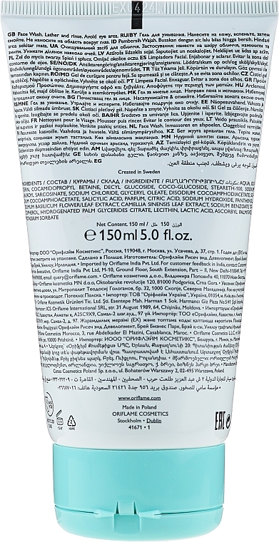 Cleanse Face Wash - Oriflame Pure Skin Deep Cleanse Face Wash — photo N15