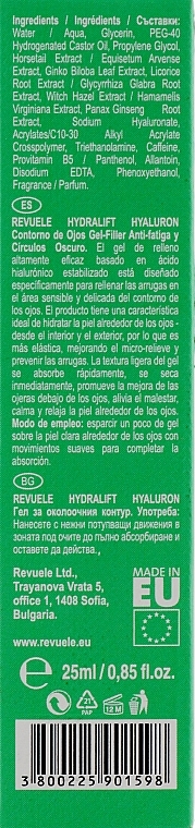 Eye Contour Filler Gel - Revuele Hydralift Hyaluron Gel Filler — photo N18