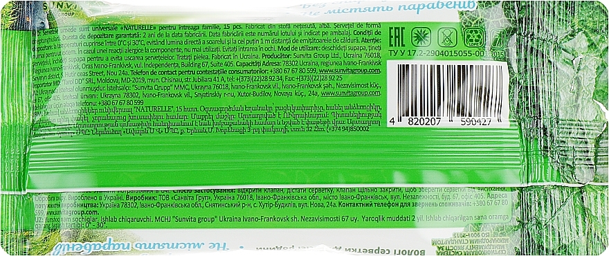 Universal Wet Wipes - Naturelle — photo N2